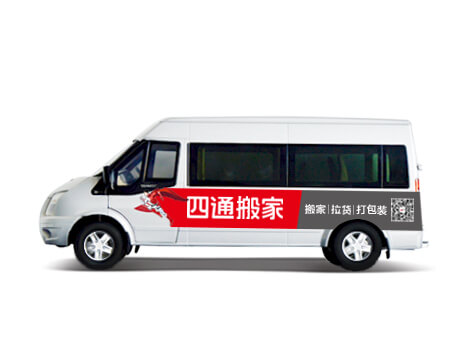 面包車