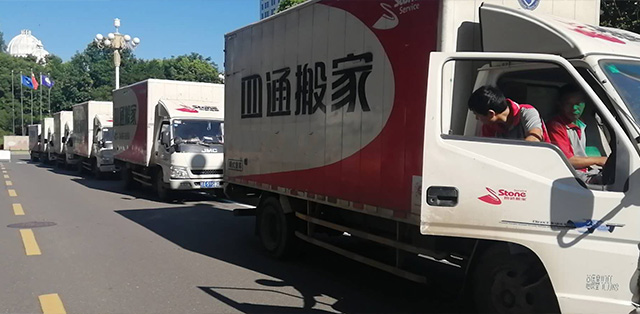 蘇州四通搬家公司