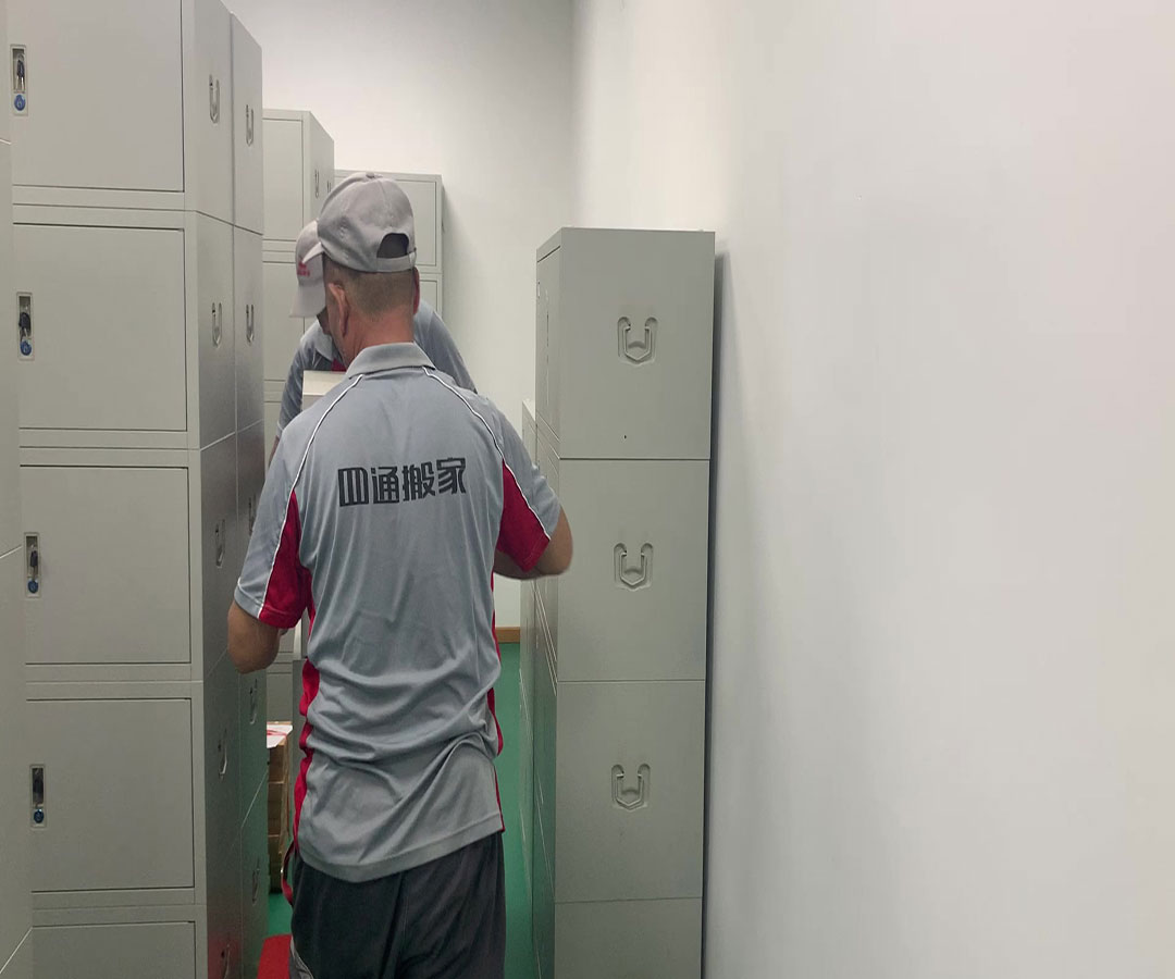蘇州、搬家公司